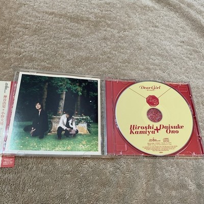 Dear Girl Stories / Hiroshi Kamiya, Daisuke Ono [CD][OBI] 神谷浩史