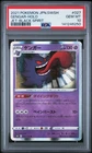 2021 POKEMON JPN SWORD & SHIELD JET-BLACK SPIRIT #027 GENGAR-HOLO PSA 10
