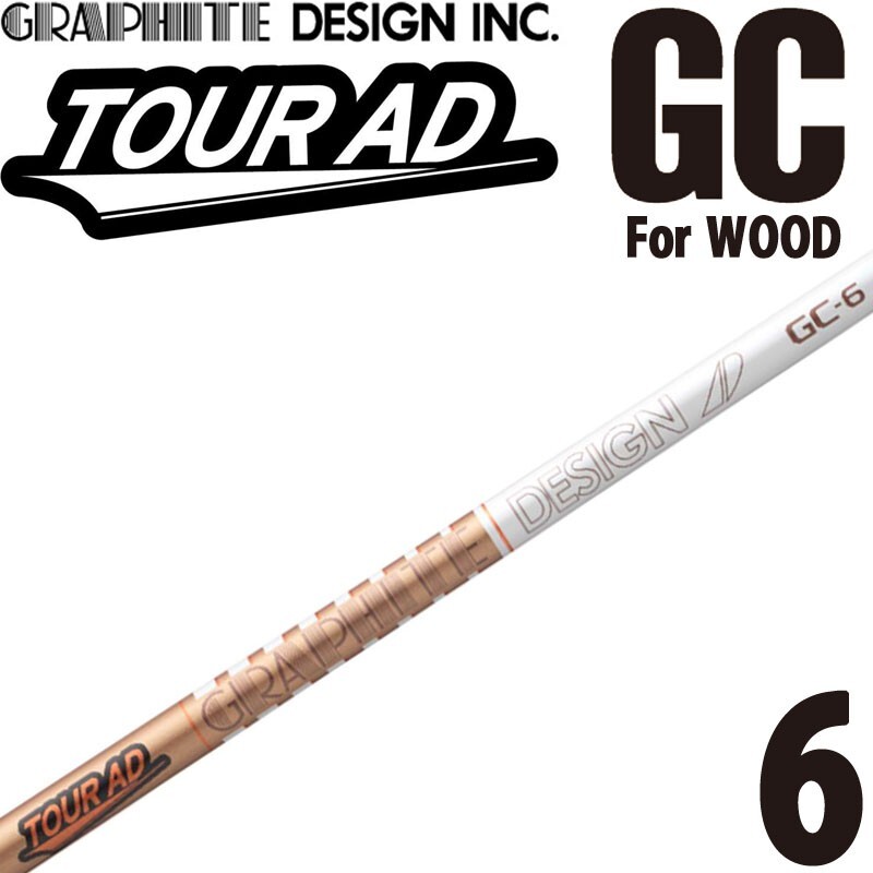 NEW SALE GRAPHITE DESIGN TOUR AD GC-6 Driver Golf shaft Made NEW SALE GRAPHITE DESIGN TOUR AD GC-6 Driver Golf shaft Made