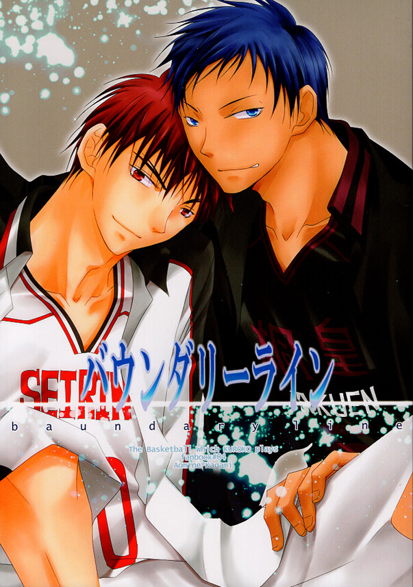 Kuroko's Basketball Doujinshi Comic Book Daiki Aomine x Taiga