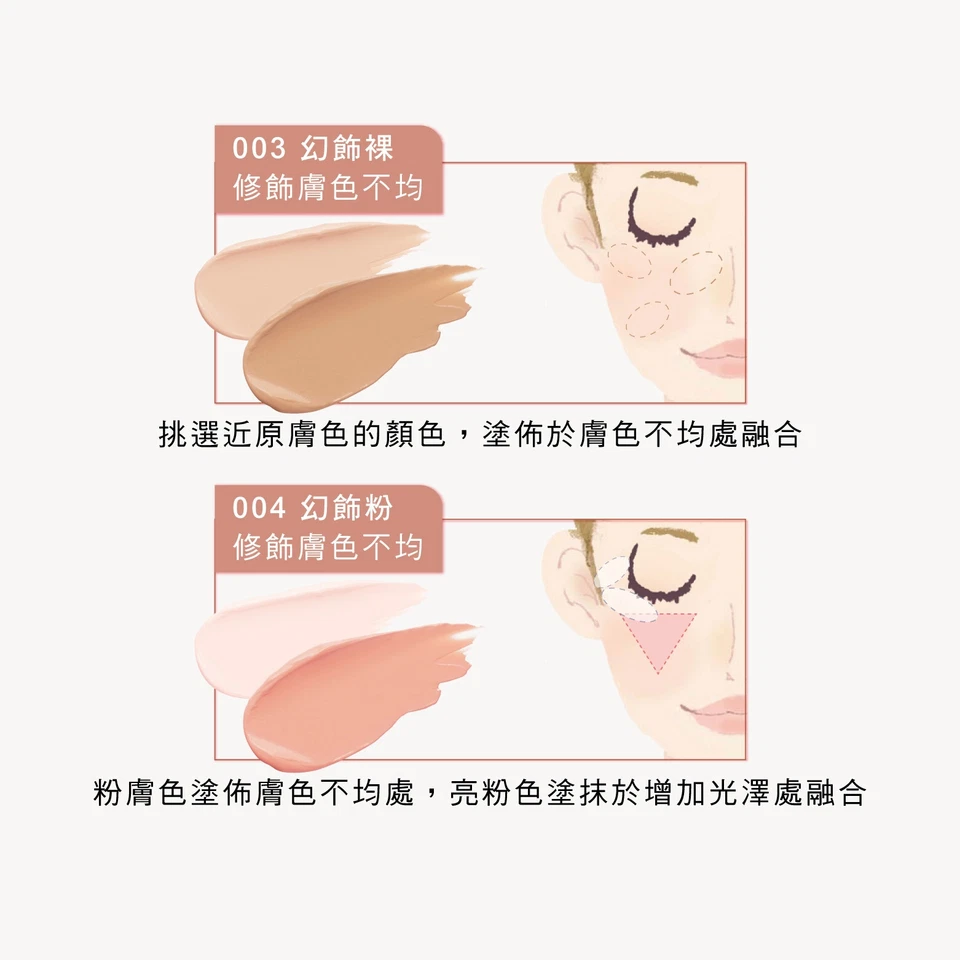 [KOSE VISEE] Color Duo Trick Eyes and Face Concealer 2.5g NEW - Image 4 of 4