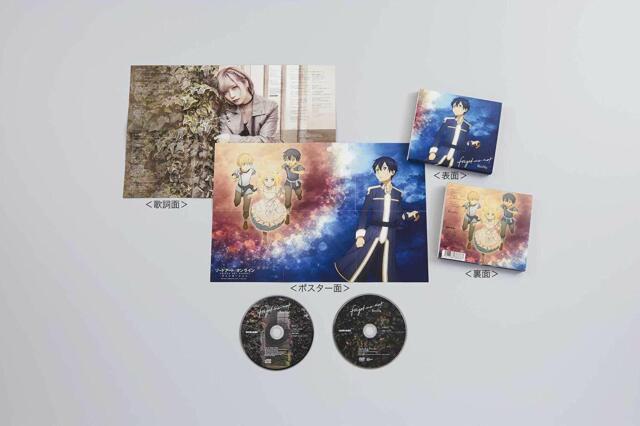 Forget Me Not Reona Limited Edition Sword Art Online Alicization Cd Dvd Japan For Sale Online Ebay