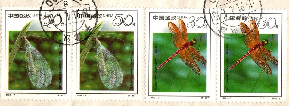 CHINA 1994 PORTADA ENVIADA A JORDANIA 19º Congreso Internacional de Entomología 6 SELLOS Foto 4 de 4