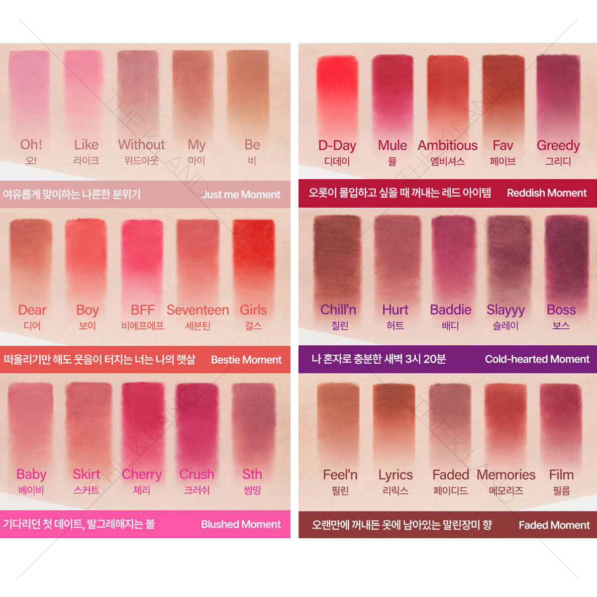 FWEE Lip & Cheek Blurry Pudding Pot 5g 35 colors K-Beauty | eBay