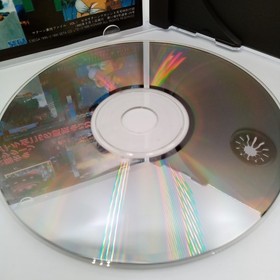 Saturn Secret Technic File RARE Sega Saturn Japanese CIB Complete