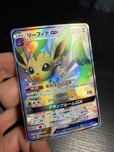Pokémon TCG Japanese Shiny Leafeon GX SM8b Secret Rare 206/150 - Picture 4 of 6