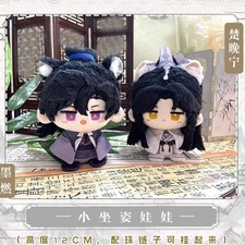 The Husky and His White Cat Shizun Mo Ran Chu Wanning 12CM Plush Dolls Keychains