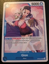 Gion OP06-044 Uncommon Wings Of The Captain One Piece Card Game