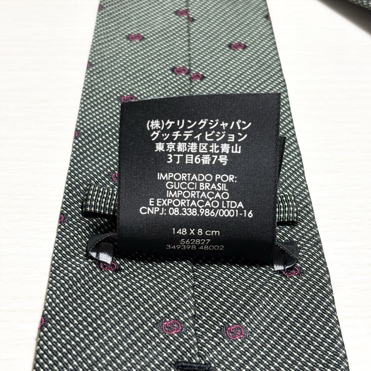 GUCCI GG Pattern Interlocking Allover Pattern Sil… - image 8