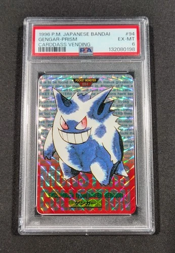 Pokemon Japanese Prism Gengar #94 PSA 6 EX-MT Bandai Carddass Vending