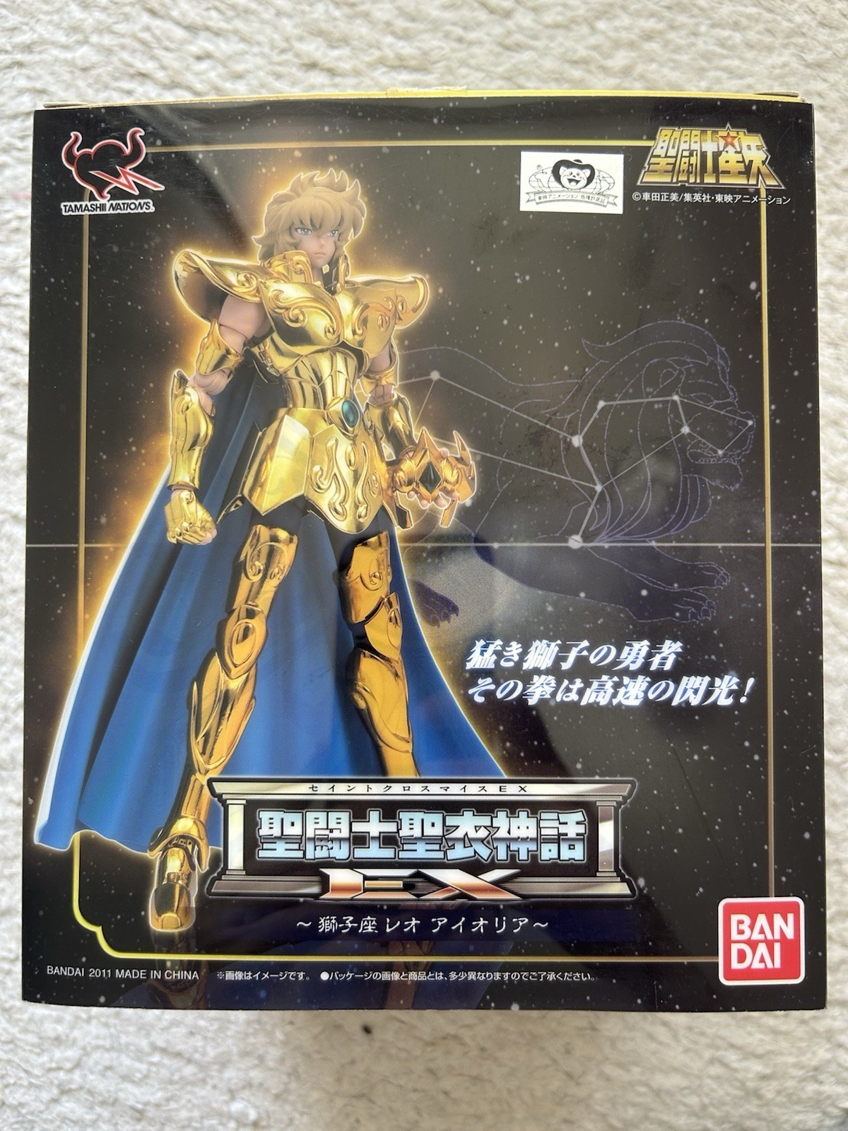 Bandai Saint Seiya Myth Cloth EX Leo Aiolia