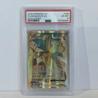 Dragonite EX (Full Art) 106/108 Evolutions Holo PSA 6