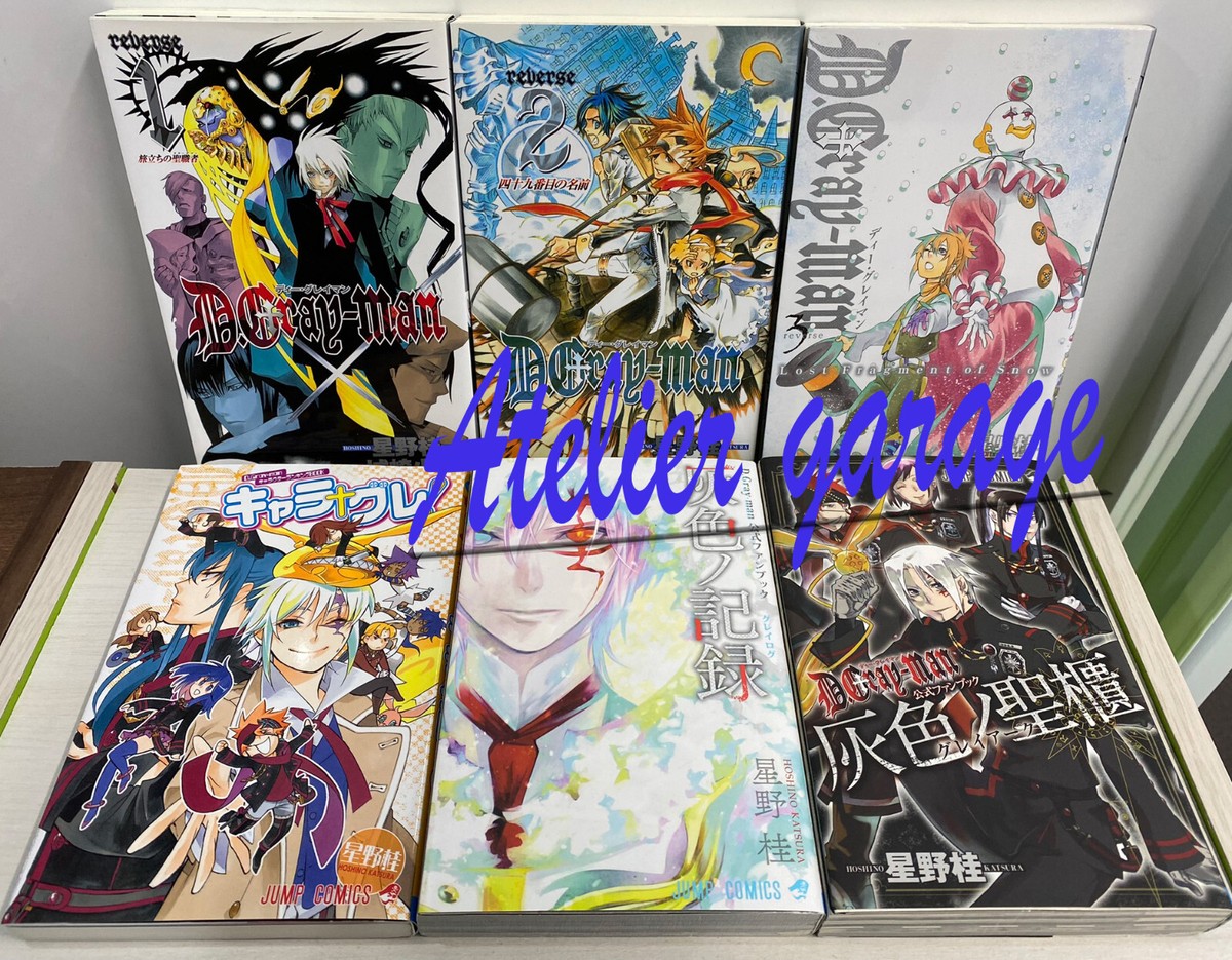 ジャンプSQ 2011年　11冊セット ジャンプ SQ. (スクエア) 2011年 11月号 [雑誌] |本 | 通販 | Amazon
