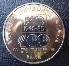 HUNGARY / 100 FORINT - FAO 2./ 1985