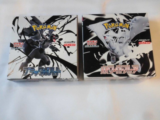 ブラック ホワイト 各4BOX Black Bolt White Flare Pokemon Card Black Bolt White Flare Booster Box set sv11B