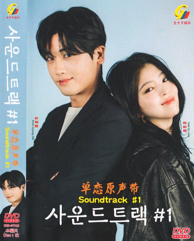 韓流 ost Drama Music  (日常) 4枚組  CD. VCD 韓流 ost Drama Music (日常) 4枚組 CD. VCD