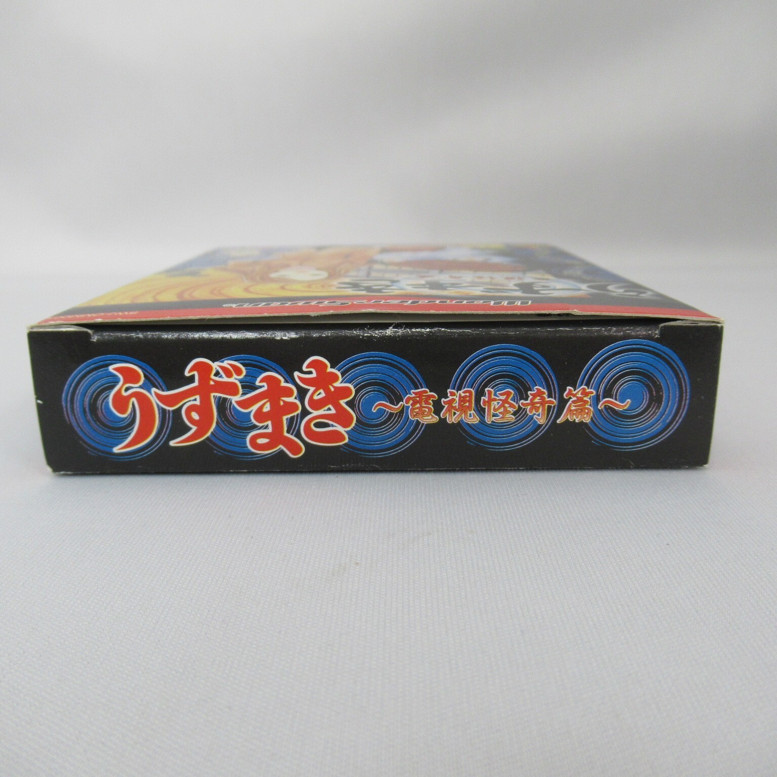 Uzumaki Denshi Kaiki Hen with Box and Manual [WonderSwan Bandai] eBay