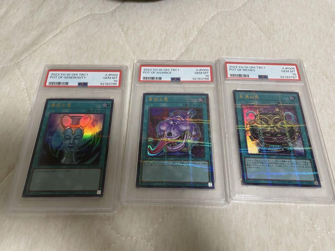 Pot Collection Psa10 15 Pieces Set | eBay Pot Collection Psa10 15 Pieces Set | eBay