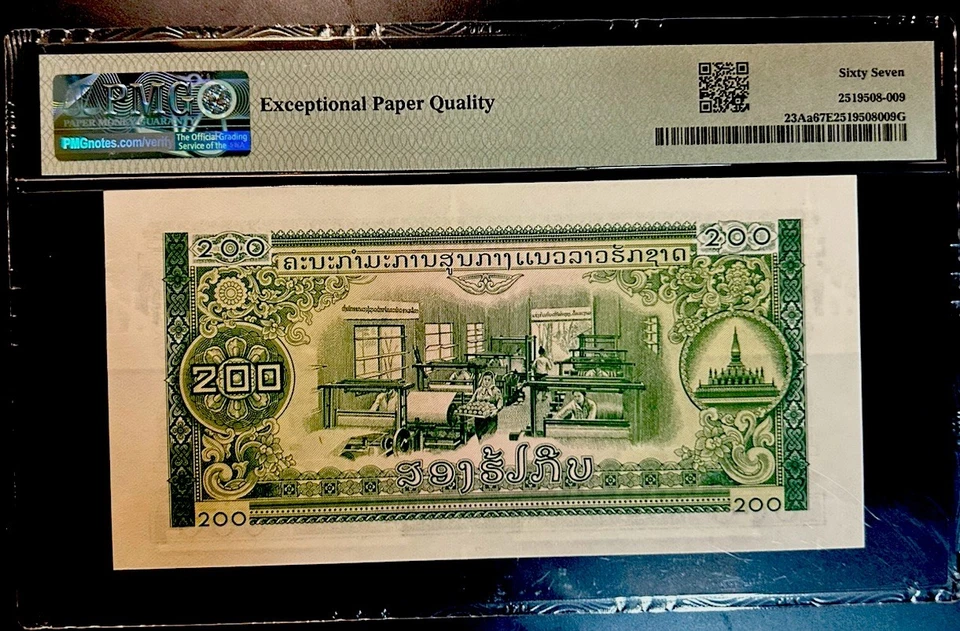 Pathet Lao Government 200 Kip 1974 - PMG 67 EPQ Pick #23Aa Foto 2 de 2