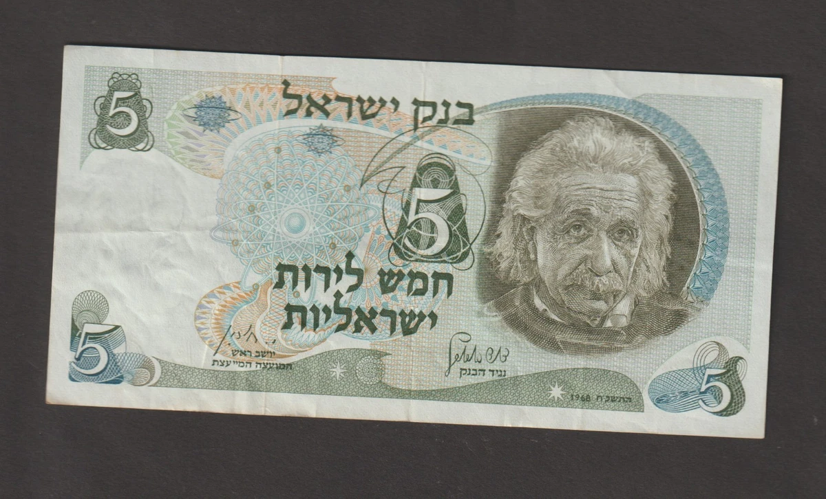 25+ Banknote Israeli Paper Money 1968 for sale | Updated Oct 2026