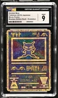 Pokemon Ancient Mew Mewtwo Strikes Back: Evolution Movie Promo Mint CGC 9