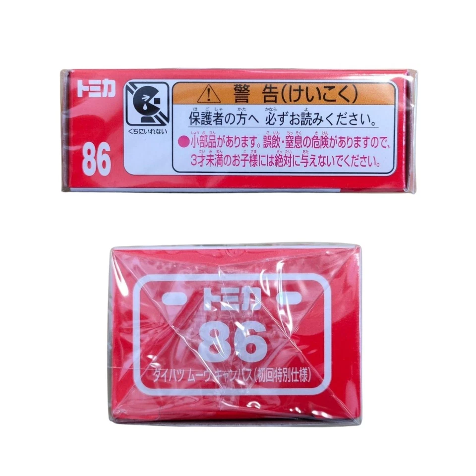 Tomica No.86 Daihatsu Move Canbus Diecast Primera Edición Especial Amarillo Foto 3 de 3