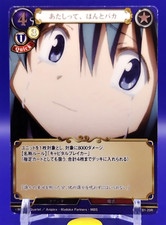 Sayaka Puella Magi Madoka Magica Build Divide Card Japanese Foil stamp TB1-20R