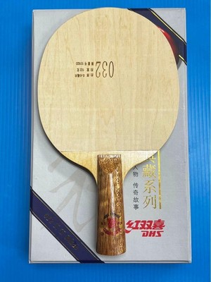 Pf4-032 Shake Benisouki Table Tennis Racket Out Of Print | eBay