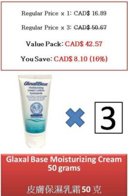 glaxal moisturizing cream