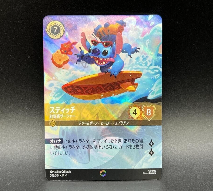 Disny LORCANA TCG THE FIRST CHAPTER Stitch Carefree Surfer
