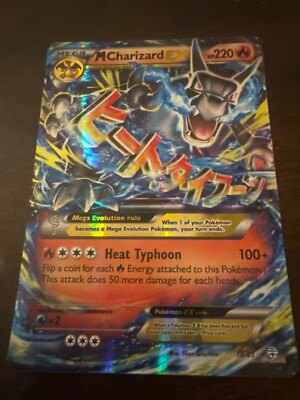 car pokemon cards PRO POKECARZ  Edited Custom Carbon Fiber Pokmon-Style Collection Car   Luminous Carbon