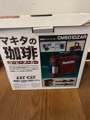 MAKITA CM501DZAR Rechargeable Coffee Maker RED JAPAN Free