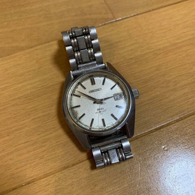 e bay king seiko