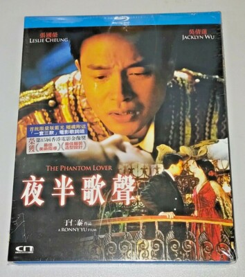 Leslie Cheung THE PHANTOM LOVER Jacklyn Wu Hong Kong Classic Blu