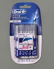 Oral-B Interdental Resuable Brush 20ct