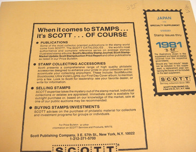 Scott 1981 Japan Stamp Album Supplement 15 Item 510S081 NOS