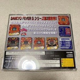 Sega Saturn SS software SANKYO actual machine simulation S FEVER vol3