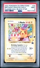 2021 POKEMON CELEBRATIONS CLASSIC COLLECTION #24 BIRTHDAY PIKACHU-HOLO PSA 9