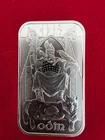The Royal Mint & Germania Mint Norse Gods ODIN 1 oz 999.9 Silver Bar