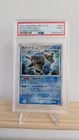 PSA 9 Pokemon Japanese Diamond & Pearl Shinig Darkness Blastoise Holo DPBP 009