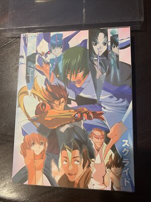 スクライド s.CRY.ed DVD 全8ディスクセット DVD スクライド s.CRY.ed