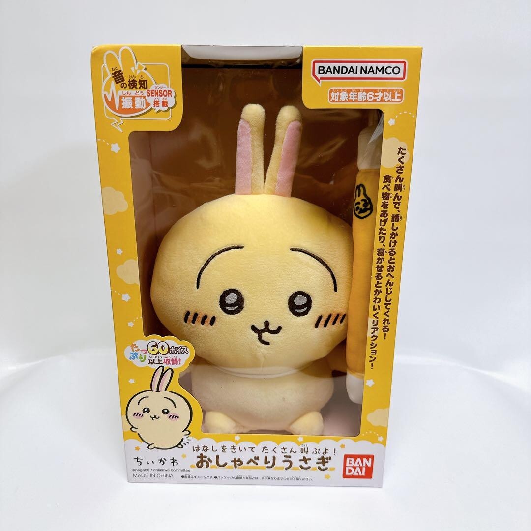 【セット販売】OffGunぬいぐるみセット☆BELUCA☆BABII セット販売】OffGunぬいぐるみセット☆BELUCA☆BABII （2025年