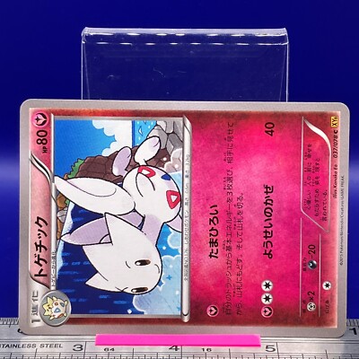 Togetic Pokemon Card 037/078 XY6 2015 Nintendo TCG Japanese #050