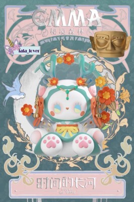 MJ Studio Emma Secret Forest River of Time Series Sealed Case of 8