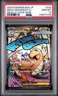 2025 POKEMON JAPANESE MEGA DREAM EX ATTACK RARE #232 MEGA DRAGONITE EX PSA 10