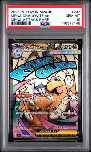 2025 POKEMON JAPANESE MEGA DREAM EX ATTACK RARE #232 MEGA DRAGONITE EX PSA 10
