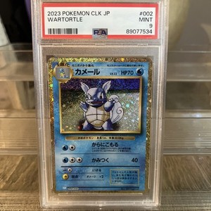 FOR SALE IN JAPAN ONLY／ポケモンカードゲームClassic