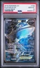 Steelix Ex
