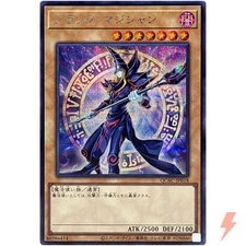 Dark Magician (4th artwork) - Secret Rare QCAC-JP018 25th Art Collection