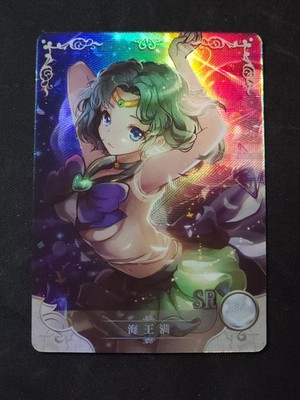 Sailor Neptune - Sailor Moon - SR - NS-5M02-070 - Doujin Card - Mint